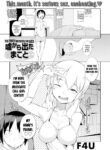 [F4U] The Truth Between the Lies