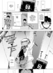 [Gomennasai] Hina-chan & The Walking ATM