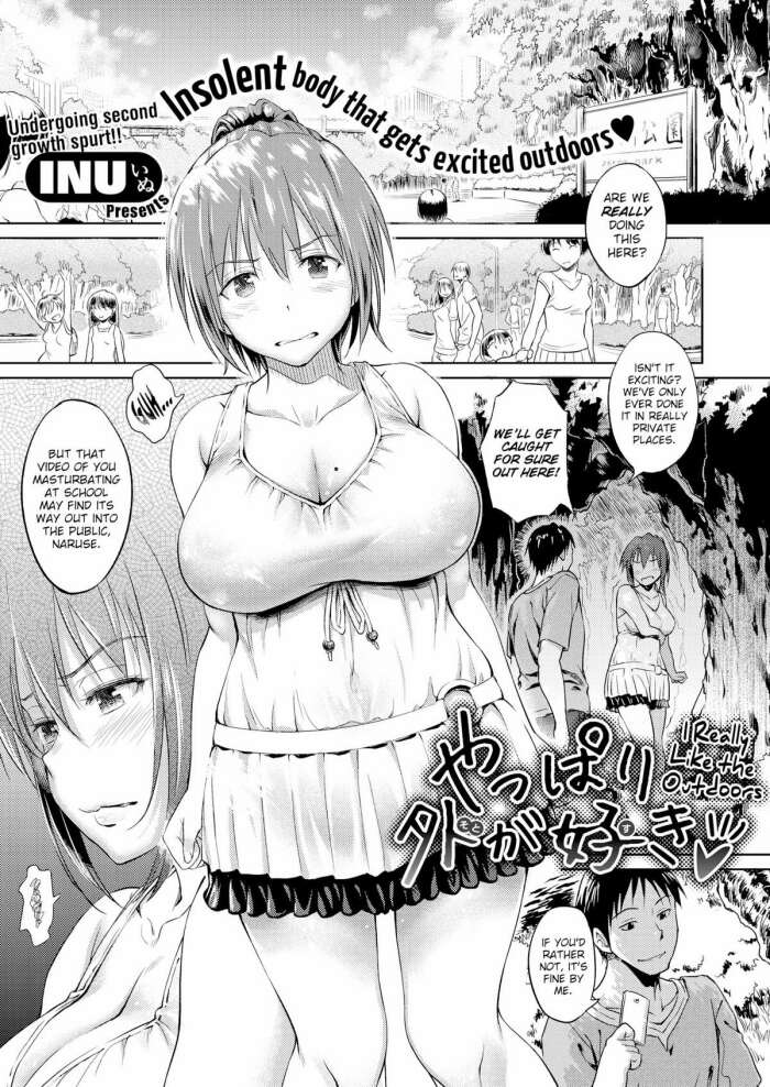 [Inu] I Really Like The Outdoors