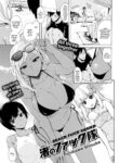[Ishikawa Shisuke] Beach Fuck Squad