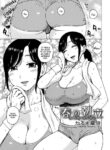 [Karma Tatsurou] Spring Morning Wood