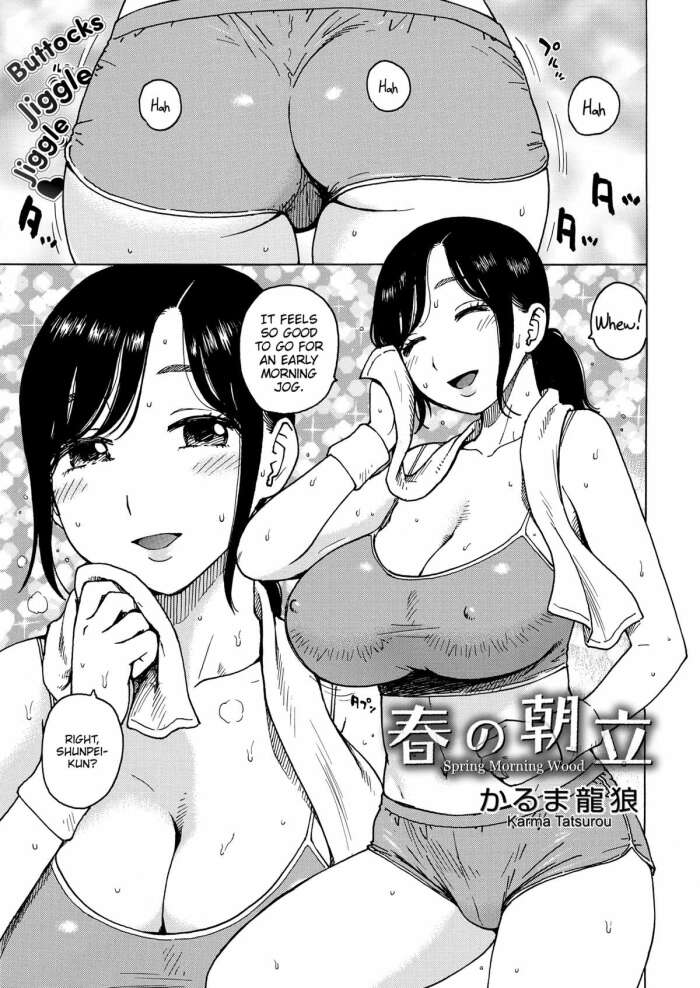 [Karma Tatsurou] Spring Morning Wood