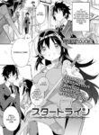 [Kasuga Souichi] Start Line