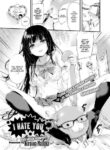 [Kuroiwa Madoka] I Hate You