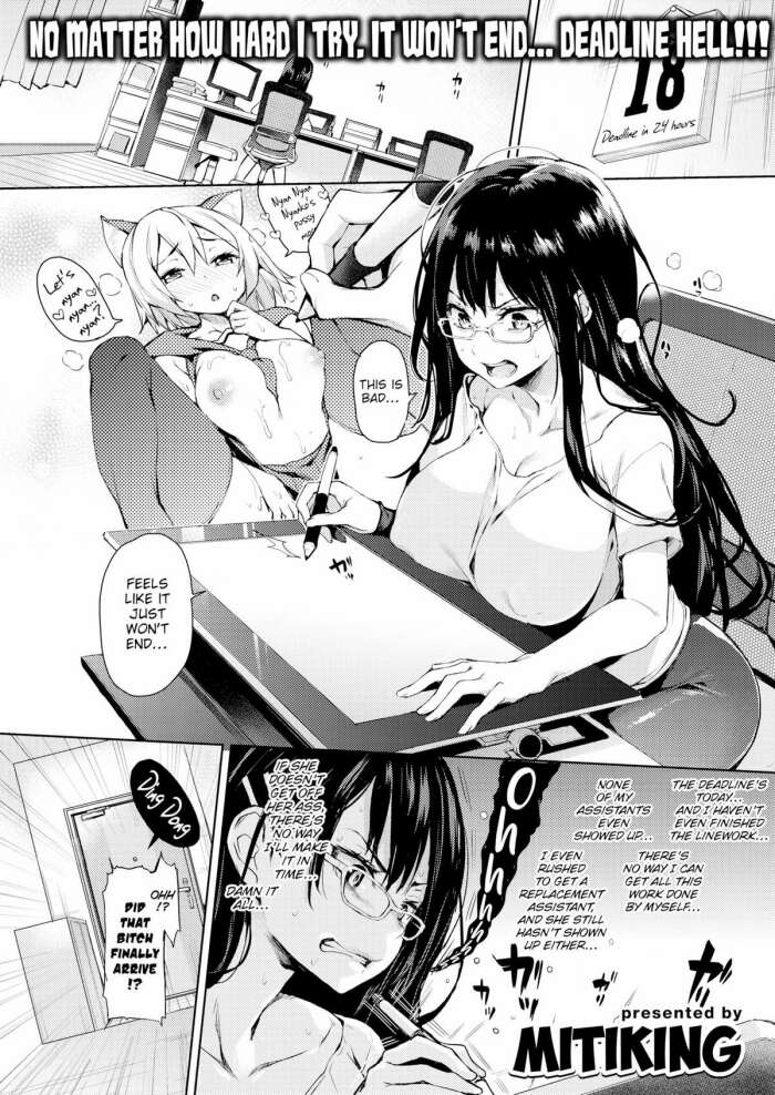 [Mitiking] Fantasy Author Bonjiri Sensei