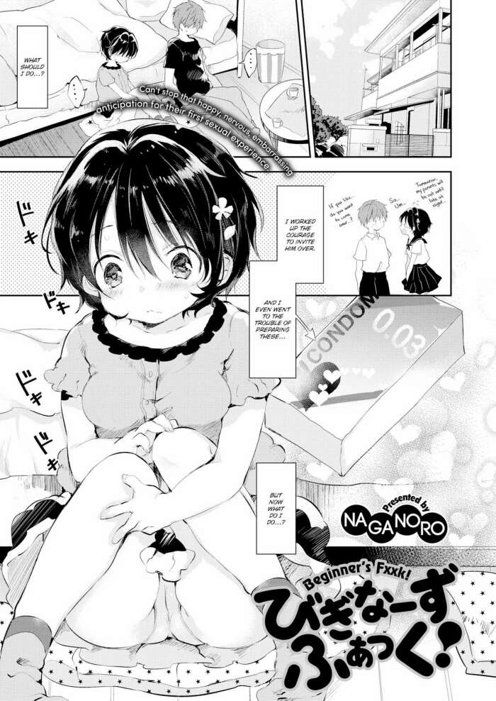 [Naganoro] Beginner's Fuck!