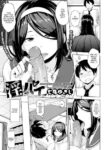 [Nanao Yukiji] Obscene Senpai