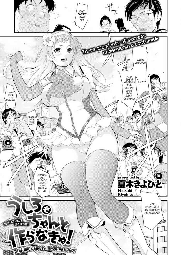 [Natsuki Kiyohito] The Back Side is Important, Too!