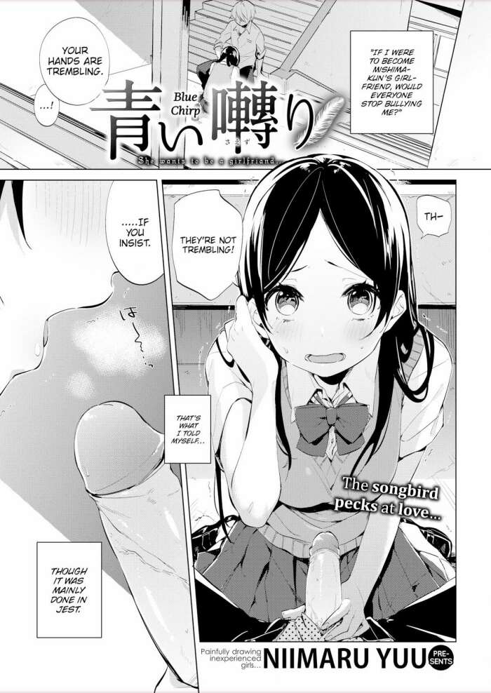 [Niimaru Yuu] Blue Chirp