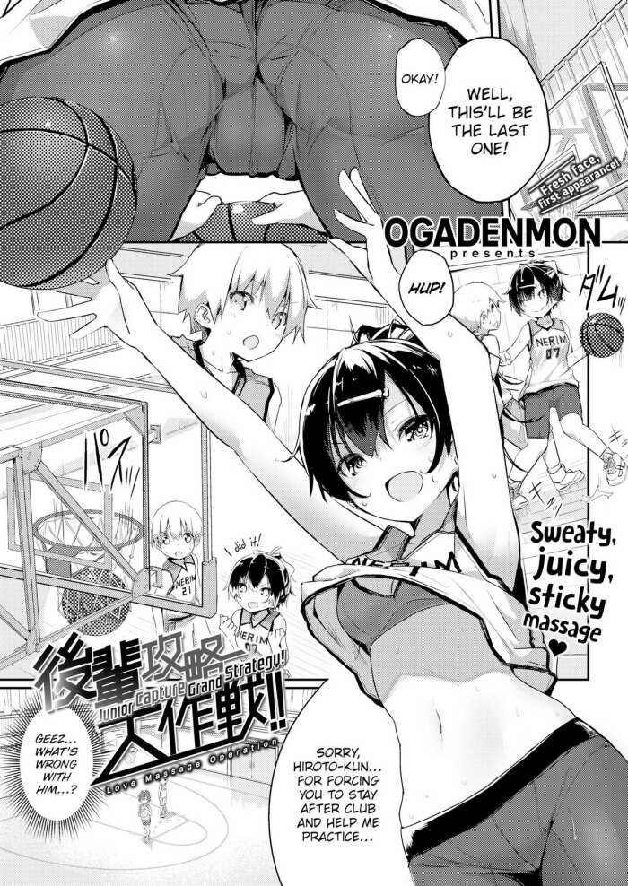 [Ogadenmon] Junior Capture Operation!!