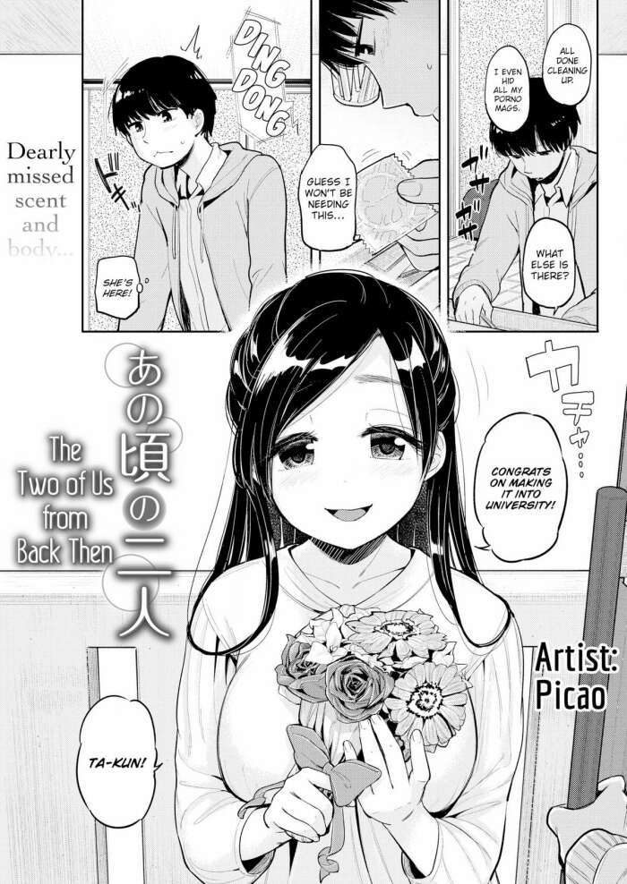 [Picao] The Two of Us from Back Then