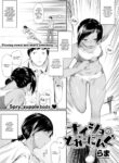 [Rama] Secret Training