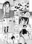 [Rinu Suruga] Knock On!