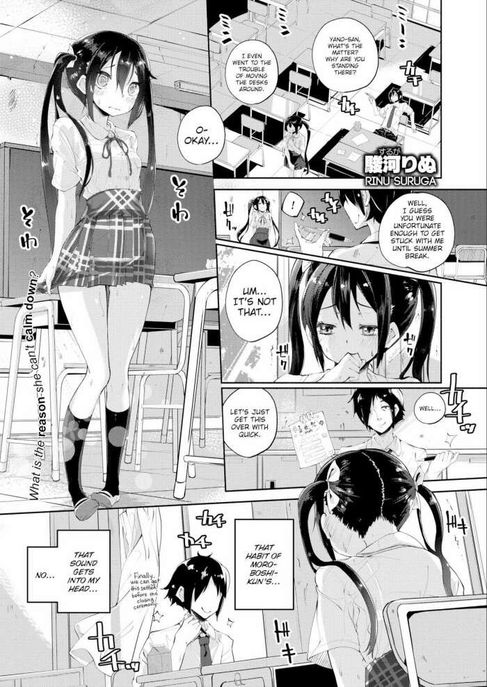 [Rinu Suruga] Knock On!