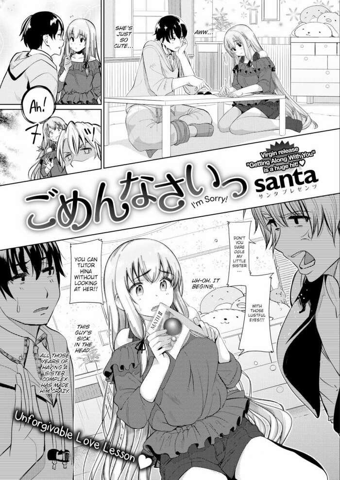 [santa] I'm Sorry