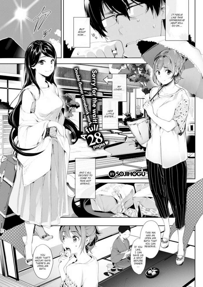 [Sojihogu] For Now, Let's Just go Bareback Again!