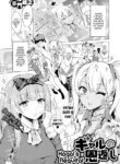 [Tamon Ketsuyuki] Kogal's Requital