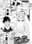 [Tsukino Jyogi] She's a Regular at Mikawaya!!