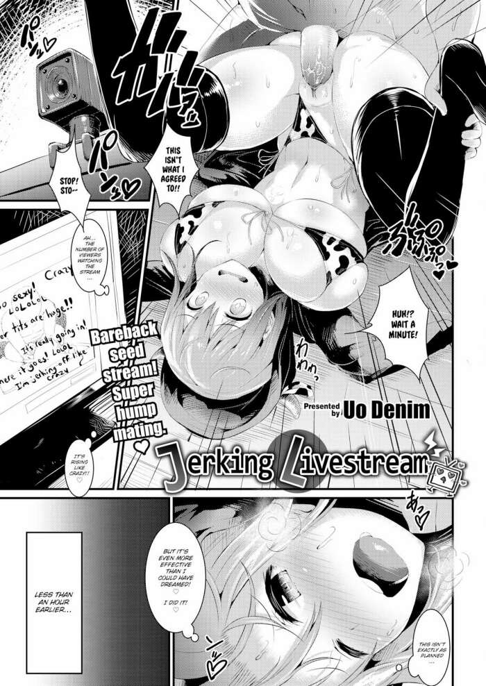 [Uo Denim] Jerking Livestream