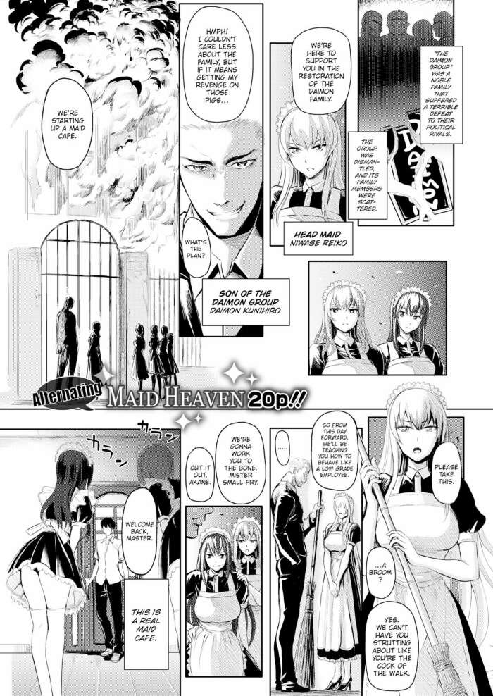 [Yoshima Nikki] Big Gate Cafe