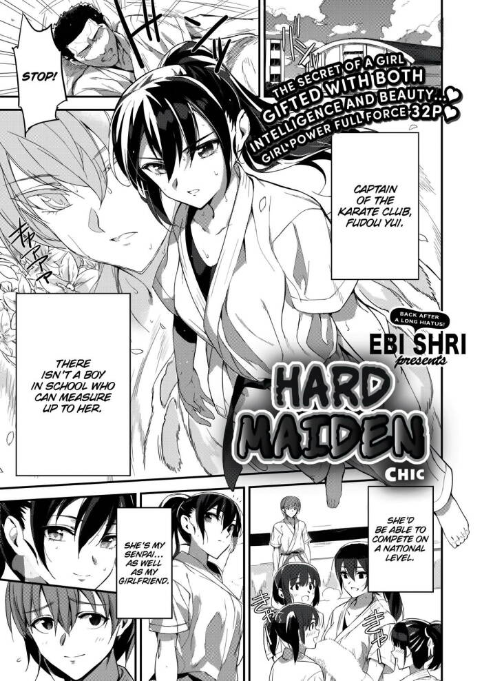 [Ebi Shri] Hard Maiden