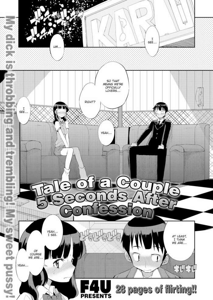 [F4U] Tale of a Couple 5 Seconds After Confession