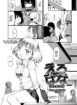 [Higenamuchi] Ero! Bana!