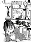 [Higenamuchi] On-Off