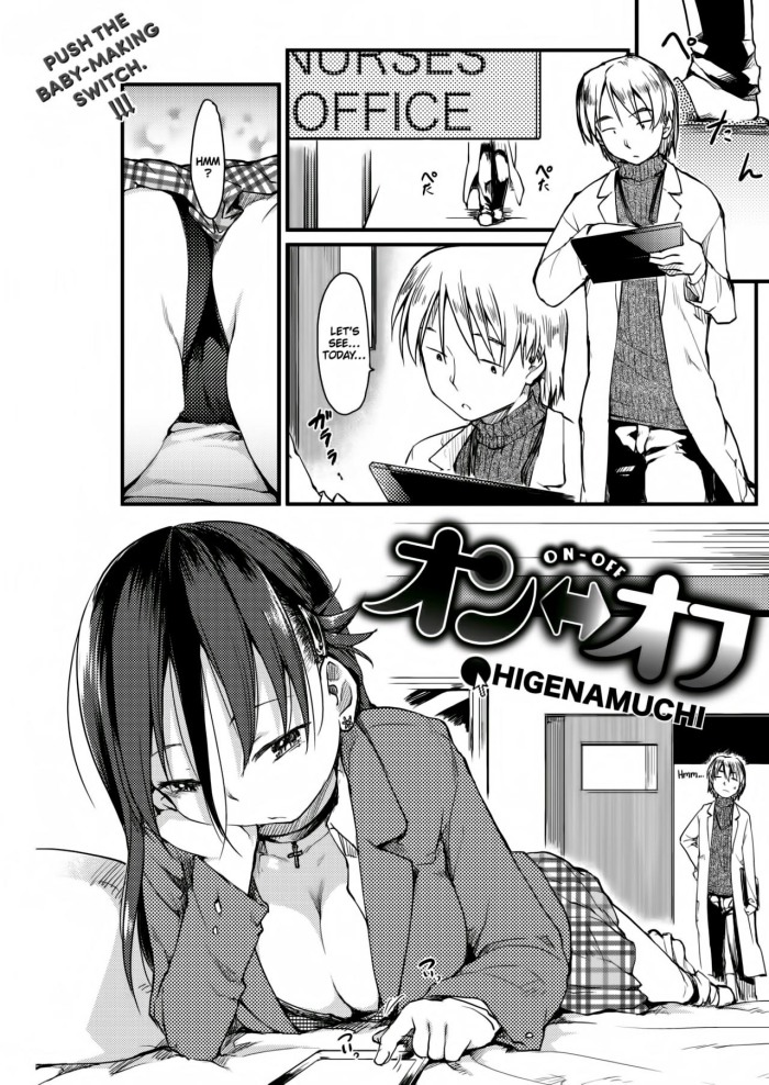 [Higenamuchi] On-Off