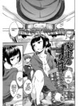 [Hinahara Emi] Landlord Lady