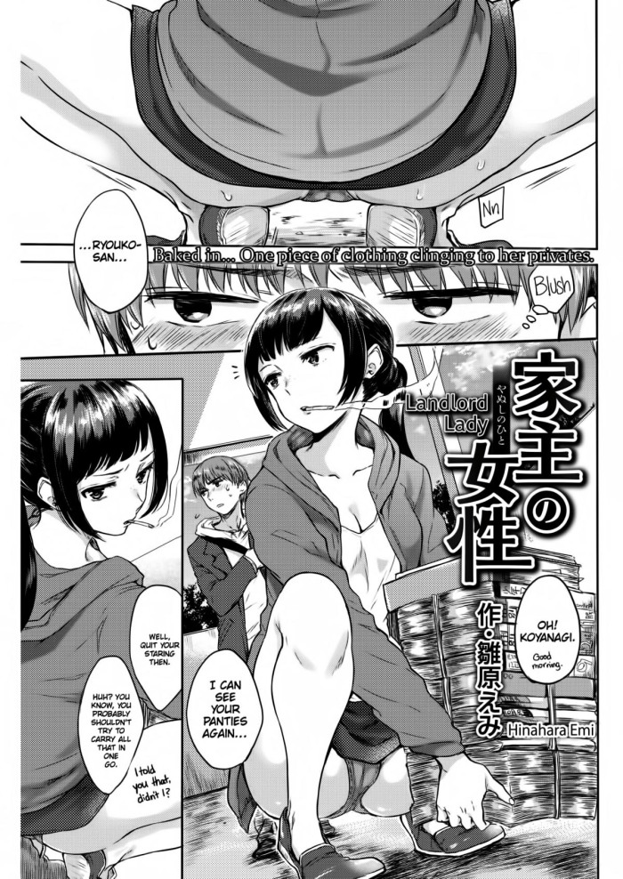 [Hinahara Emi] Landlord Lady