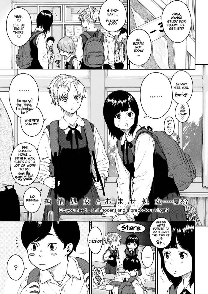 [Key] SALT PEPPER CHOCOLATE ~Space Within the Kotatsu~