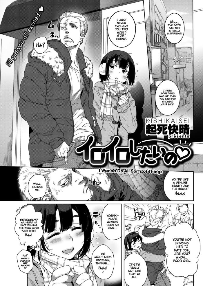 [Kishikaisei] I Wanna Do All Sorts of Things ♡