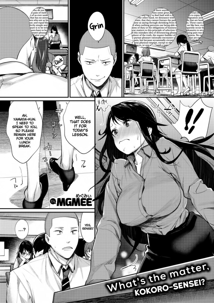 [MGMEE] Prince of the Female Otaku Club - Triangle Feud