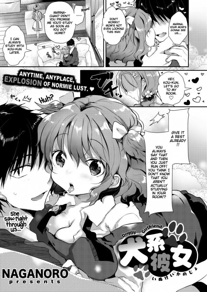 [Naganoro] Doggy Girlfriend