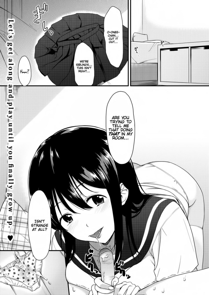 [Nanase Takashi] Reward for Honesty