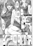 [santa] I've Been Cheating on You Both