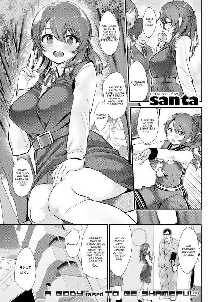 [santa] I've Been Cheating on You Both