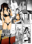 [Zucchini] Soukan Twins | Incest Twins (Boku wa Kanojo no Marmot!) [English] {cheesey}