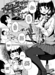 [Bosshi] After Summer After