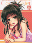 (C88) [40010 1-GO (40010Prototype)] Closest Sister (To LOVE-Ru) [English] [PSYN] [Decensored]