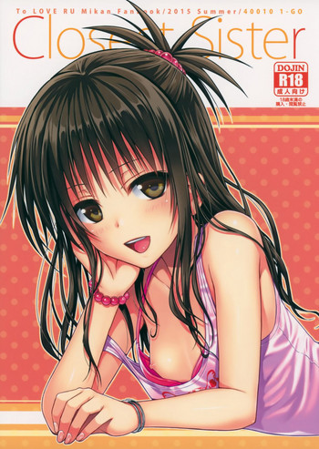 (C88) [40010 1-GO (40010Prototype)] Closest Sister (To LOVE-Ru) [English] [PSYN] [Decensored]