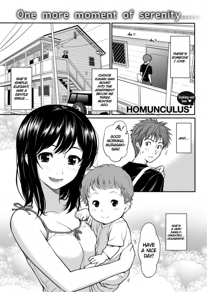 [Homunculus] Milk Time