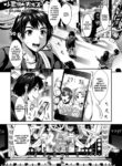 [Kojima Saya] Devil Girls