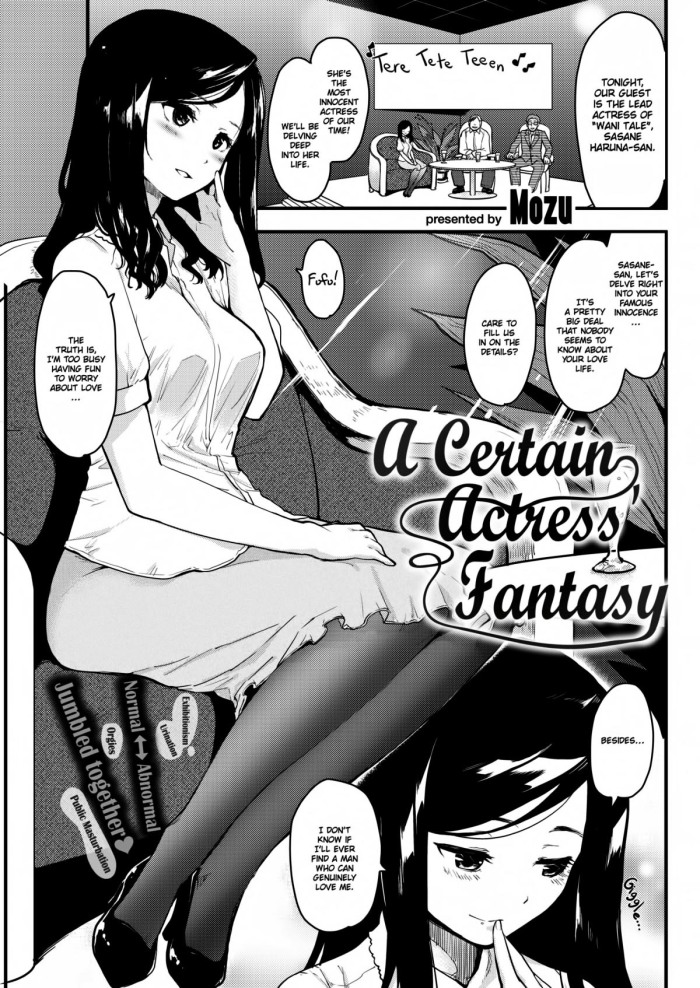 [Mozu] A Certain Actress' Fantasy