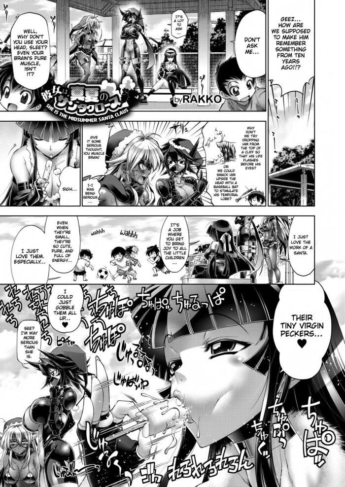 [Rakko] She Is the Midsummer Santa Claus - Chapter 4