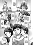 [Satsuki Imonet] Step Child Swapping (COMIC Tenma 2014-12) [English] {Striborg}