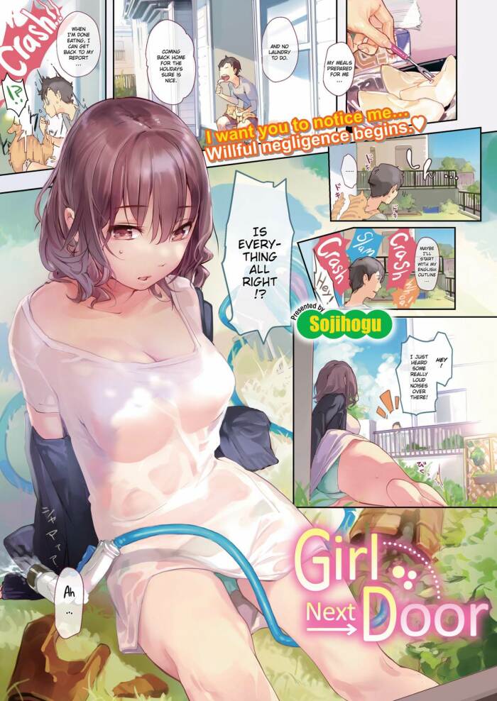 [Sojihogu] Girl Next Door