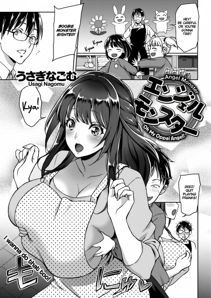 [Usagi Nagomu] Angel Monster - Oh My Oppai Angel!
