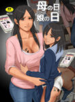 [Yojouhan Shobou] Haha no hi to Musume no hi | Mother’s Day and Daughter’s Day [English] [StatisticallyNP]